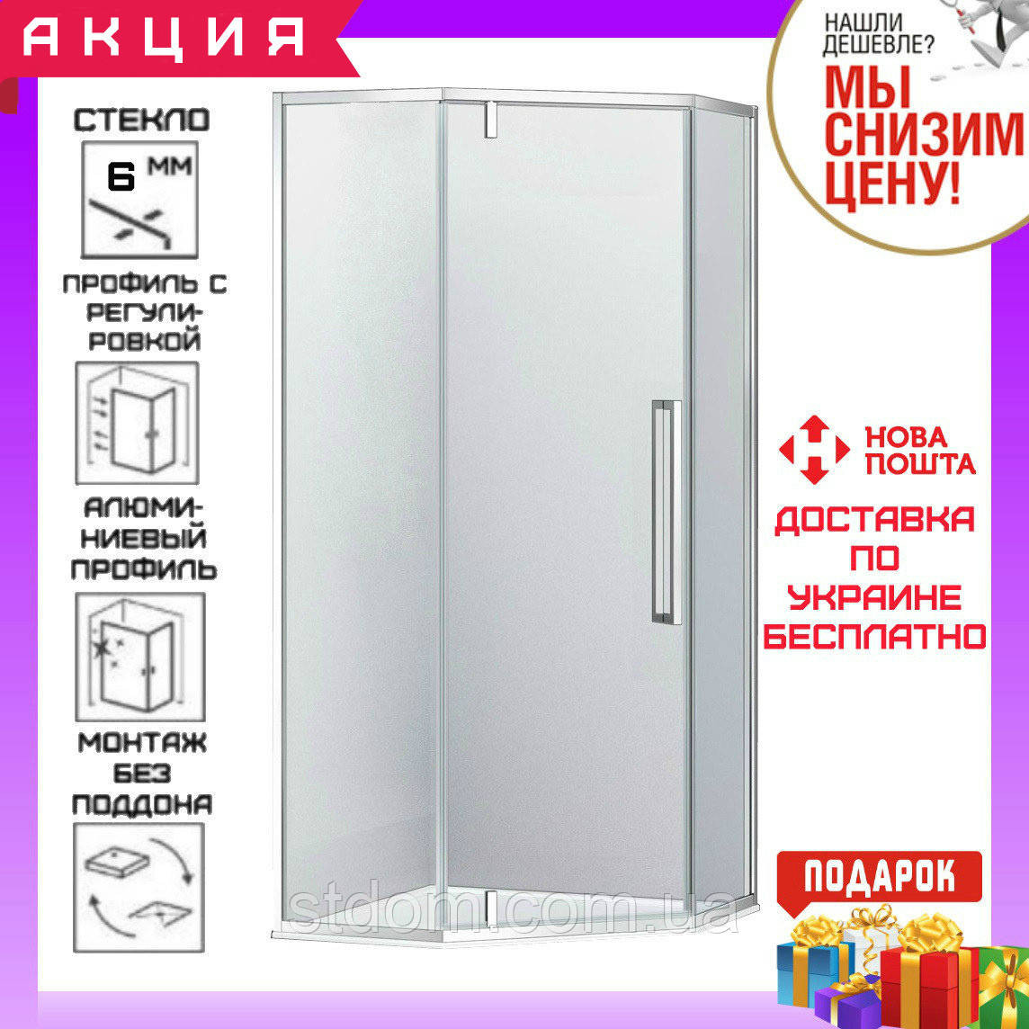 П'ятикутна душова кабіна 90x90 см двері двостулкові Eger A LANY 599-552 з піддоном