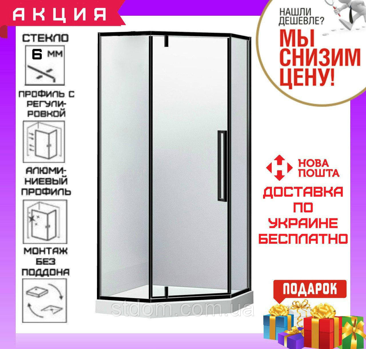 Душевая кабина пятиугольная 100x100 см дверь распашная Eger A LANY 599-553 Black на мелком поддоне - фото 1 - id-p836700366