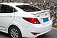 Спойлер багажника високий Hyundai Accent/Solaris 2011-2016 р.в. ABS пластик, фото 3