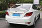 Спойлер багажника високий Hyundai Accent/Solaris 2011-2016 р.в. ABS пластик, фото 4