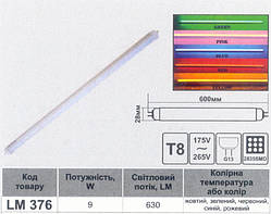 LM376 Лампа Світлодіодна цветная 9w G13 T8 60см Рожева