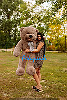 Великий плюшевий ведмедик Рой 160 см капучино