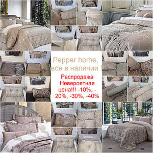 ЕЛІТНІ ПОКРИВАЛА, Pepper home - ЕКСКЛЮЗИВ