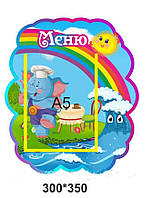 Стенд: "Час видачі та отримання їжі"