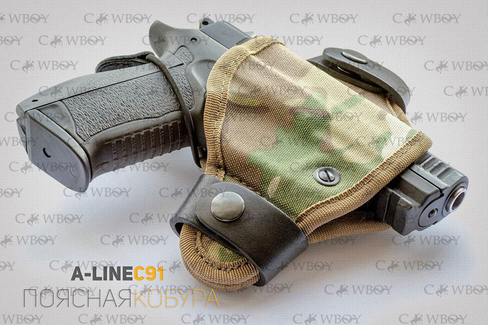 A-line поясна кобура С91 для Форт-17, синтетична, мультикам