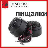 Акустика для авто Пискавки PHANTOM PS 30-13