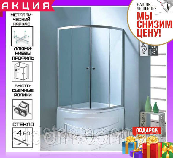 Душова кабіна 100x100 см з глибоким піддоном Keramac 8140 скло Fabric профіль сатин