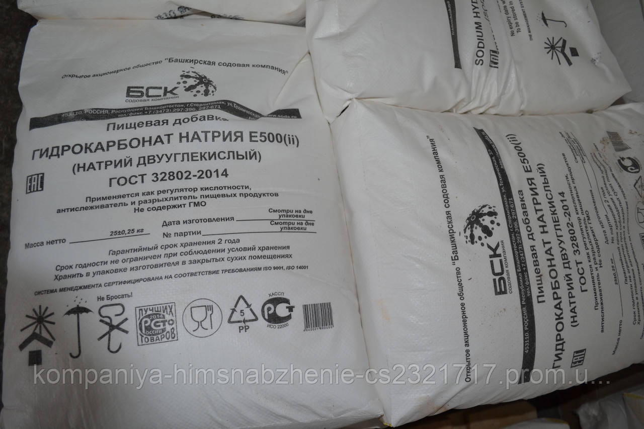 Натрій двовуглекислий. (Сода харчова), бікарбонат натрію, ціна 56 грн ...