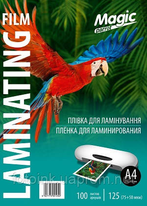 Плівка для ламінування глянцева А4, 125 мкм, 100шт Magic, фото 2