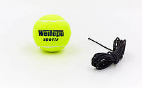 Тенісний м'яч на гумці боксерський Fight Ball Wielepu 626 (пневмер) (1 шт.)