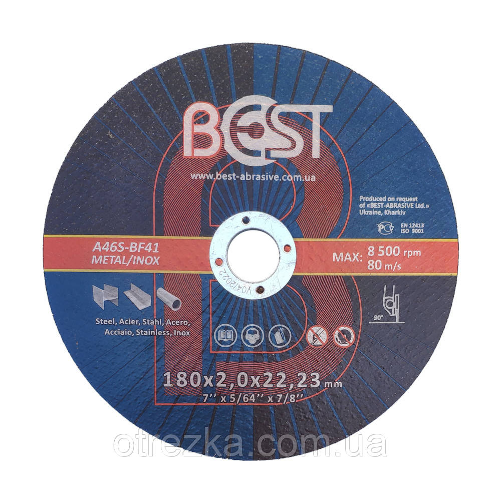 Круг абразивний відрізний для металу 180*2*22 Best