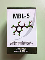 MBL-5 - Капсулы для интенсивного похудения (МБЛ-5) ( Оригинал )