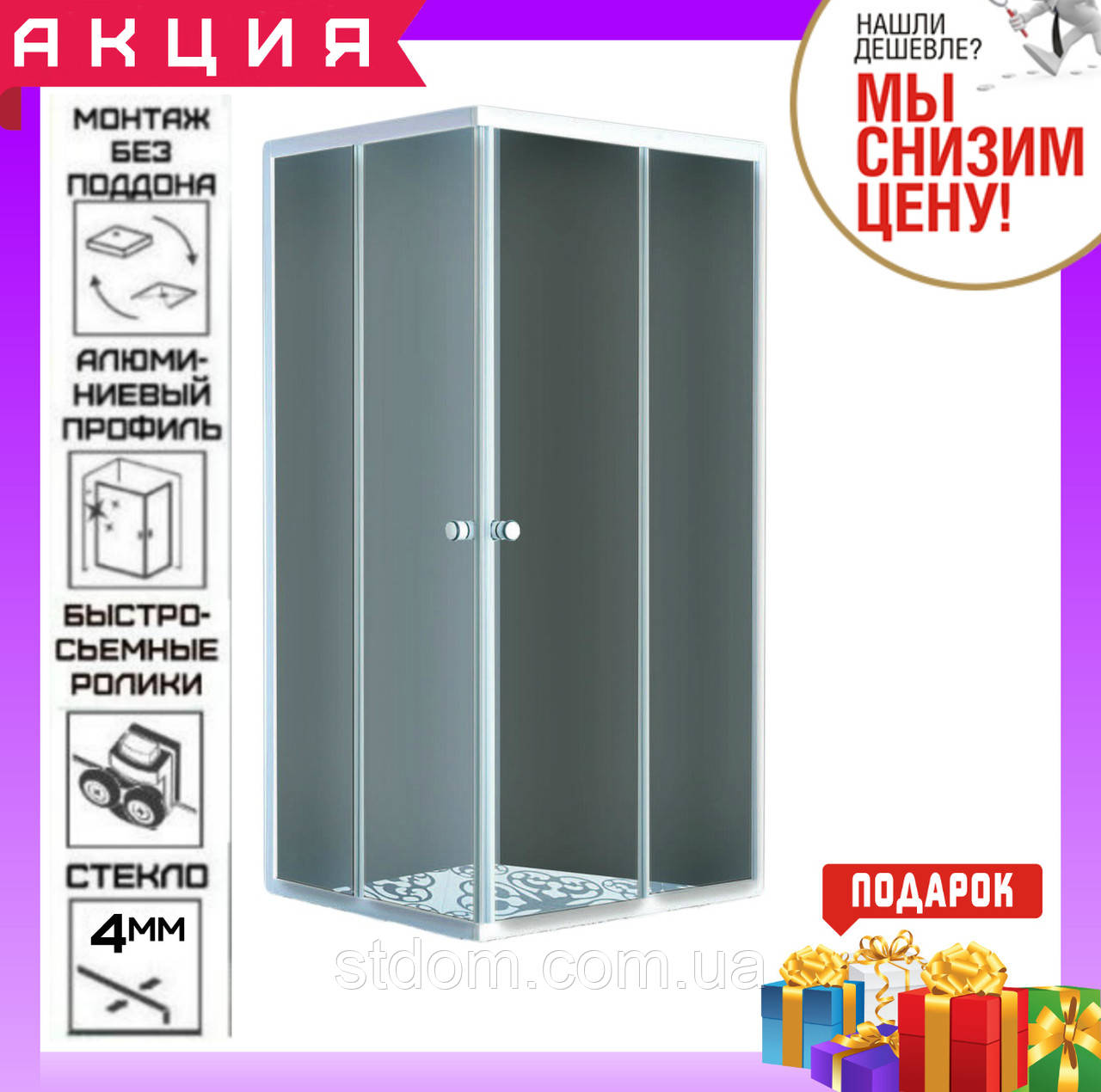 Душова кабіна квадратна 80x80 см без піддона Keramac Aurora скло Fabric