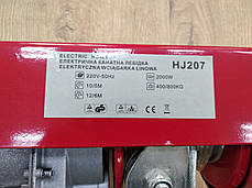 Тельфер Euro Craft HJ207(лебідка електрична вантажно-розвантажувальна таль 800/400 кг), фото 2