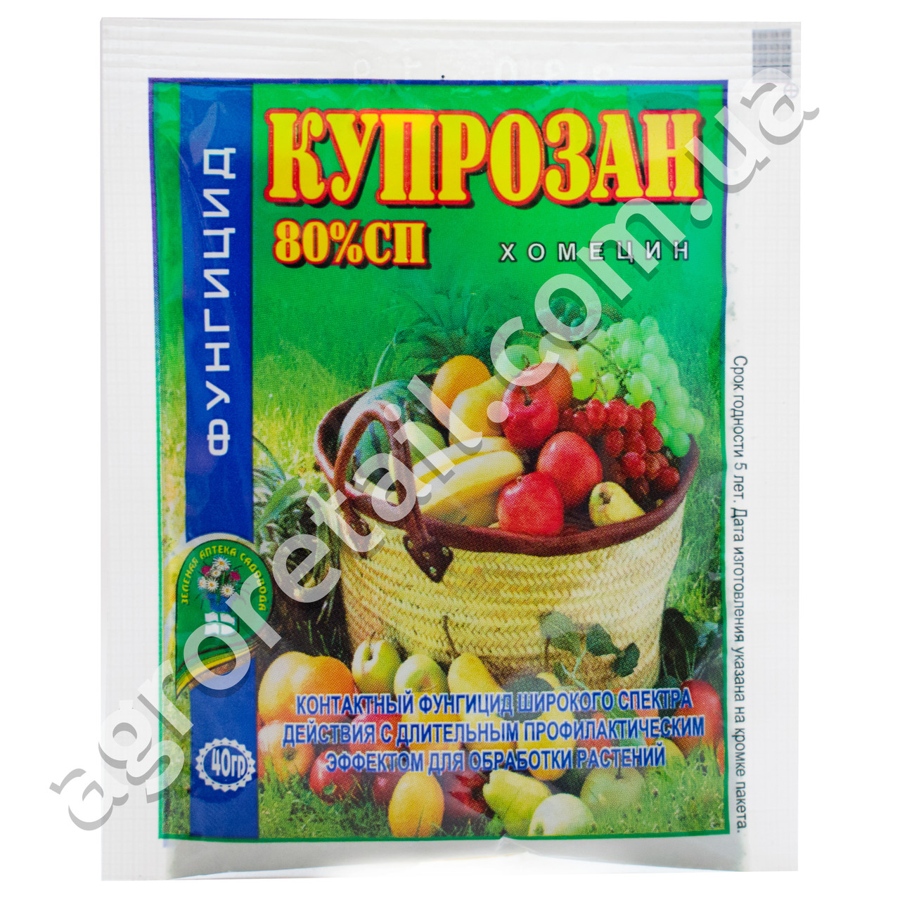 Купить Купрозан 40 Г Оптом В Украине