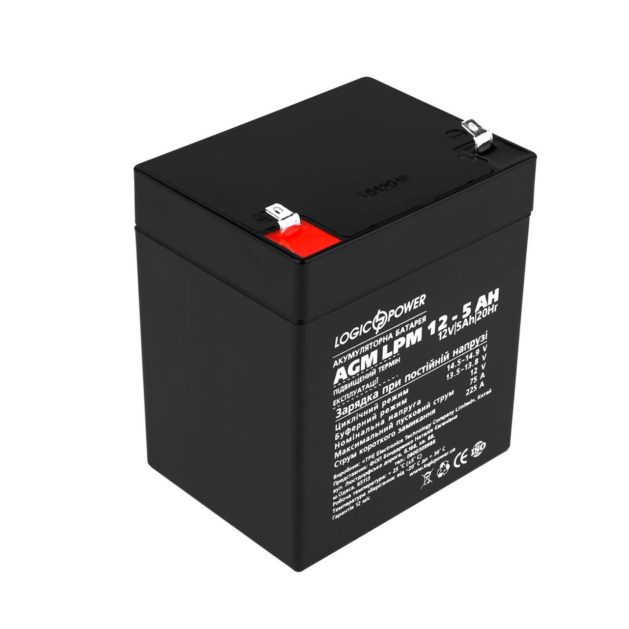 Акумулятор AGM LogicPower LPM 12 — 5,0 AH