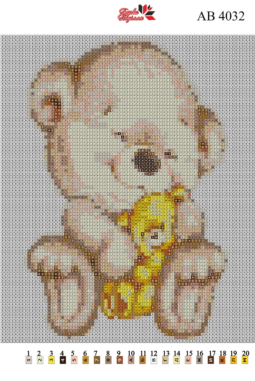 Алмазна вишивка АВ 4032 Ведмедик (повна зашивання)