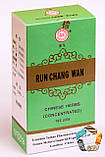 Жунь Чан Вань (Run Chang Wan) - послаблює випорожнення , при запорі, геморої, фото 6