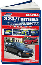 MAZDA 323 / FAMILIA 
Моделі 1998-2004 рр.  
Посібник з ремонту та технічного обслуговування