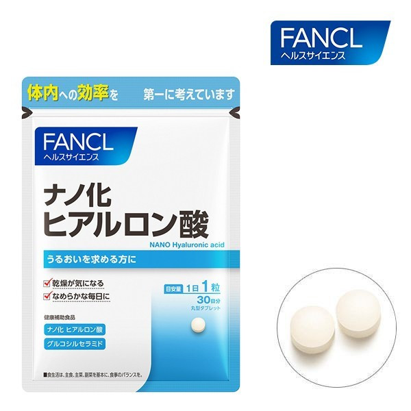 FANCL Нано гіалуронова кислота, 30 таблеток на 30 днів