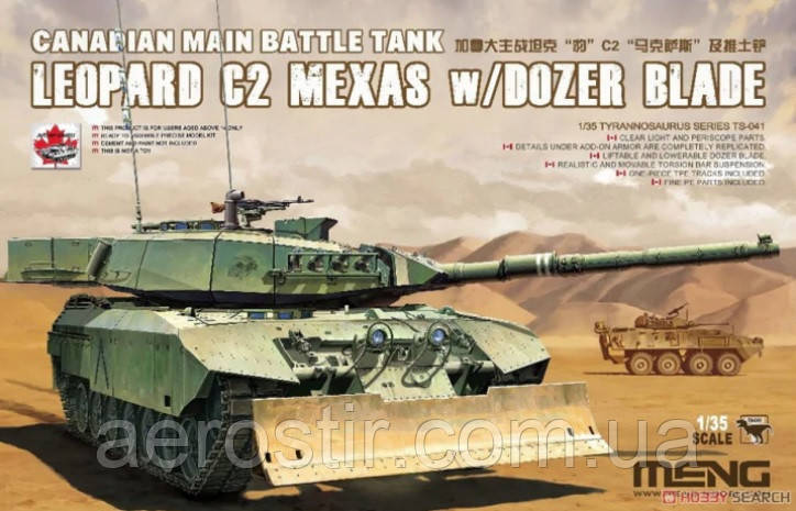 Leopard C2 Mexas w/ Dozer Blade Canadian Main Battle Tank 1/35 Meng Model TS041