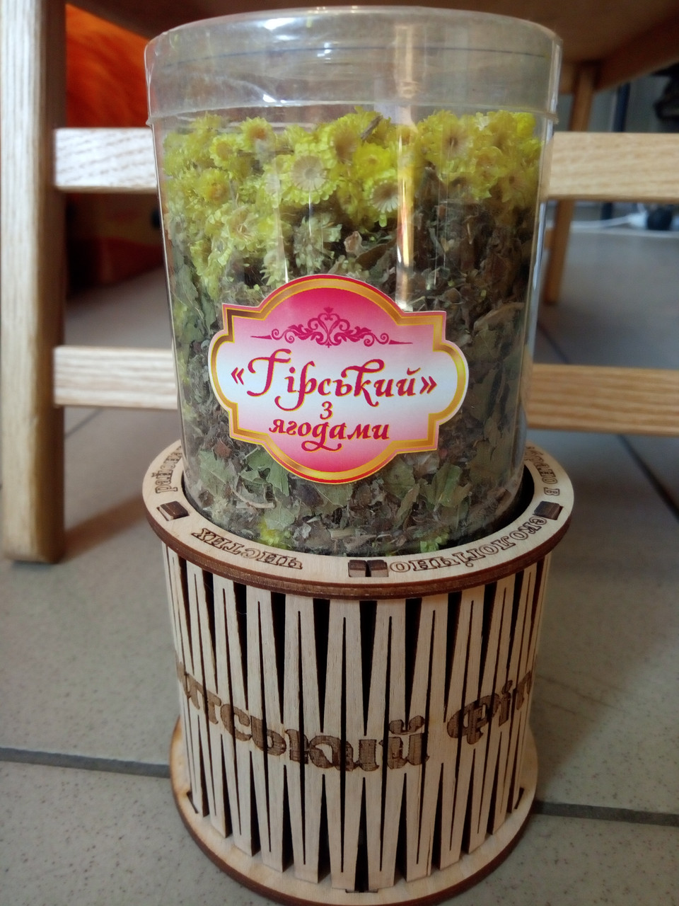 Чай карпатський"Гірський з ягодами"., фото 1