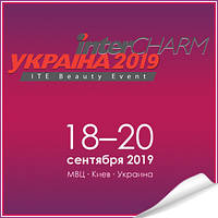 Запрошуємо на виставку InterCHARM 2019