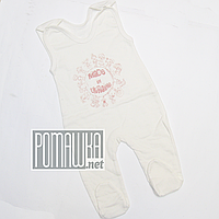 Теплі р 74 5 6 7 міс на флісі дитячі високі повзуни для малюків на кнопках лямках вуха ФУТЕР 3167 Бежевий Б