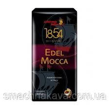 Мелена кава Schirmer Kaffee Edel Mocca 500г