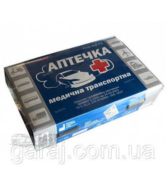 Сертифікована Аптечка АМА-1 "First AID Kit" Сертиф.+Довідник Мед.допомоги