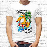 Футболки з принтами (малюнками) на тему "Бережи природу"