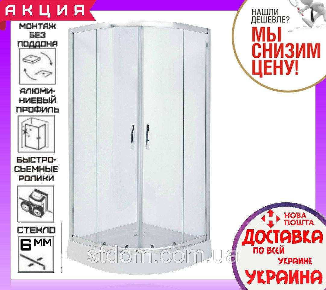 Напівкругла душова кабіна 90x90 см Volle Fiesta 10-22-157glass