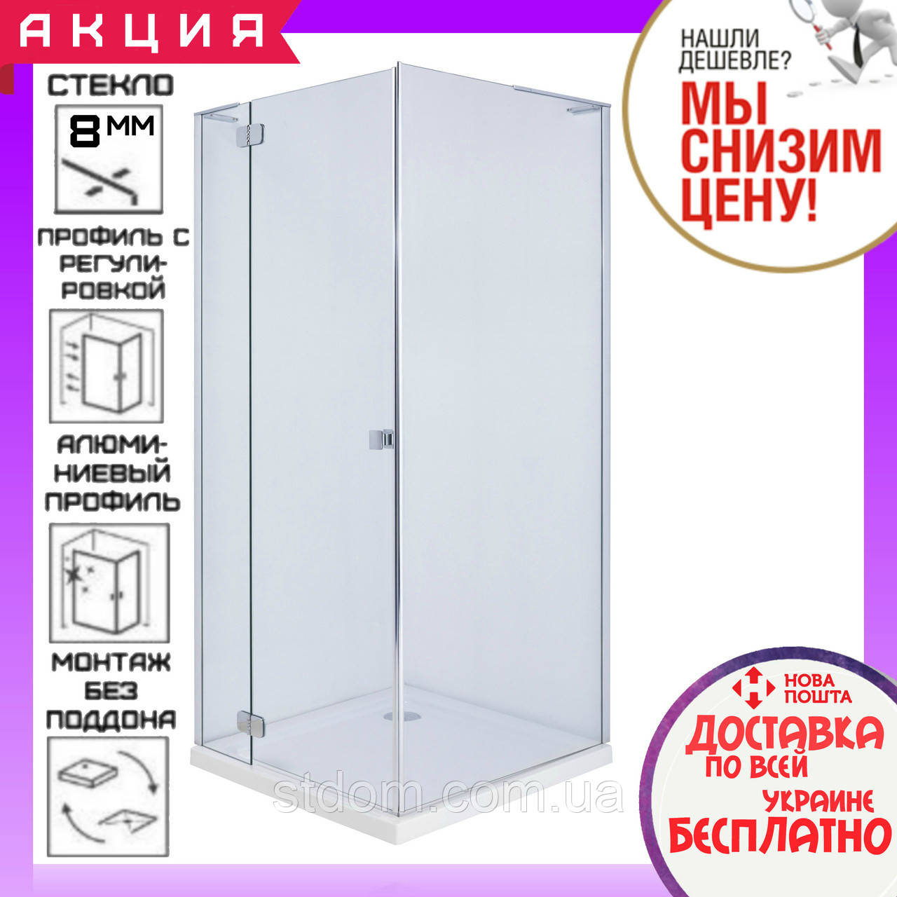 Квадратна душова кабіна 90x90 см Volle Benita 10-22-905glass скло прозоре