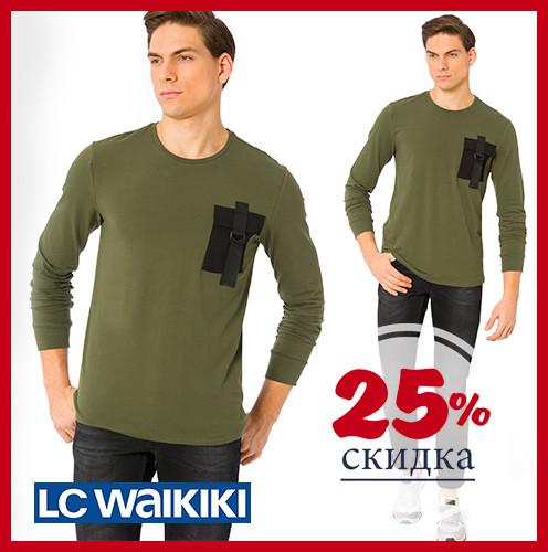 Чоловічий реглан кольору хакі LC Waikiki/ЛС Вайки з чорною накладною кишенею на грудях