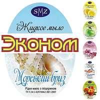 Жидкое мыло «Prima Vera», «Зелёное яблоко», «Лимон», «Морской бриз», «Персик», «Ухоженные ручки» — в модификации «Эконом» Жидкое мыло «Prima Vera», «Зелёное яблоко», «Лимон», «Морской бриз», «Персик», «Ухоженные ручки» — в модификации «Эконом»