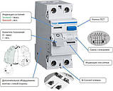 Трифазне Дифлреле ПЗВ 25A 30MA 6KA ТИП AC 4 Полюси HAGER, фото 2