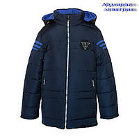 Зимова тепла синя куртка для хлопчика "Адмірал-електрик"