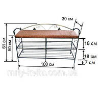 Кованая подставка для обуви (банкетка) 1.3/100 см. черный/бронза
