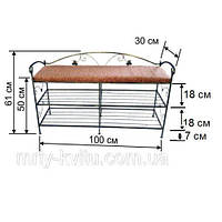 Кована підставка для взуття (банкетка) 1.3/100 см чорний/бронза