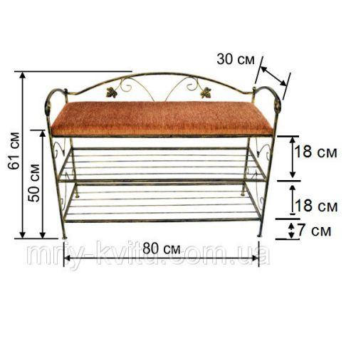 Кована підставка для взуття (банкетка) 1.2/80 см чорний/бронза
