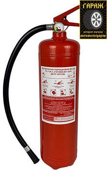 Вогнегасник порошковий ВП-3 (СП-3)