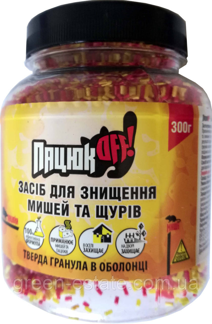 Пацюк ОФФ гранула 300 г.