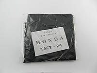 Чехол сиденья Honda Tact AF-24(04653)