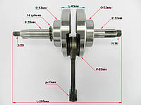 Коленвал Дельта/Альфа/Актив 110cc (китай)(01215)