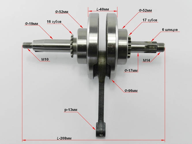 Коленвал Дельта/Альфа/Актив 125сс (с шестерней масло насоса) для ...