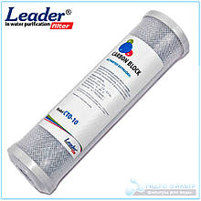 Вугільний картридж Leader CTO-10 (CARBON BLOCK)