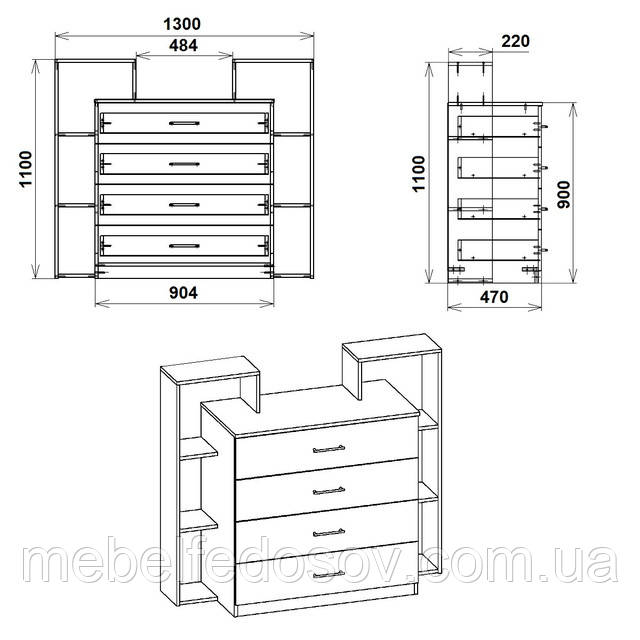 компанит комод