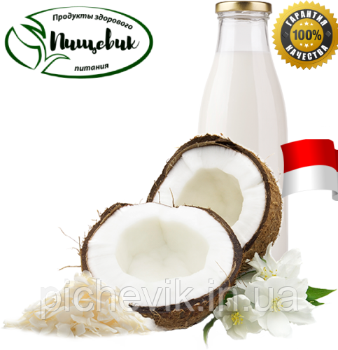 Сухе кокосове молоко (вершки) 50% Індонезія Вага: 500 гр