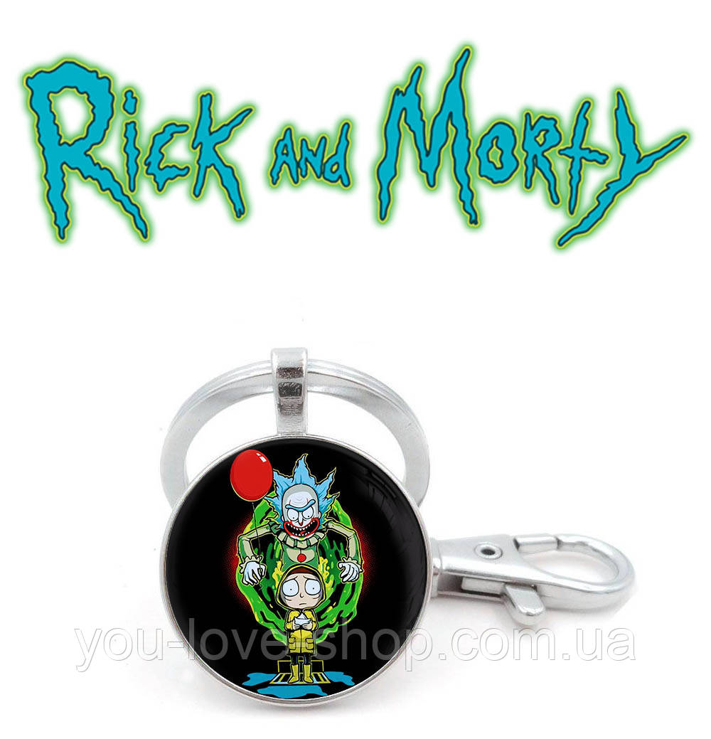 Брелок Рік злий клоун Рік і Морті / Rick and Morty