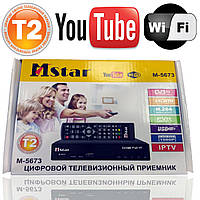 Цифровой ТВ тюнер Т2 Mstar M-5673 с Wi-Fi, USB, YouTube